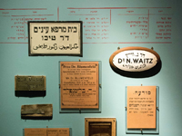 Jerusalem: Land of Medicine or Miracles?