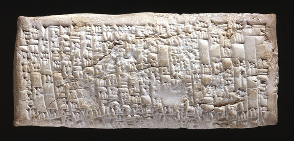 Believe it or not, this carving is actually a 3,750-year-old customer service complaint